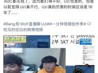 BB体育-Scout爆冷击败SKT，回归赛场引爆全场！的简单介绍