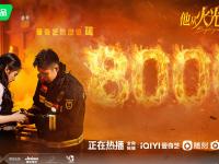 贝博体育- jackeylove nest 