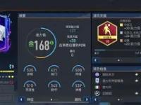 BB体育-赛地聚焦——法国杯关键时刻热度飙升；国际米兰止住颓势；管理层满意；球探报告显示潜力(lfl法国职业联赛)