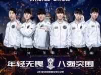 贝博体育- rookie vs showmaker 