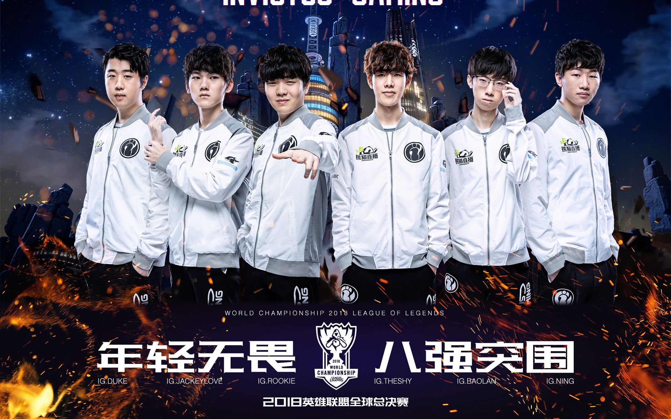 rookie vs showmaker rookie vs showmaker